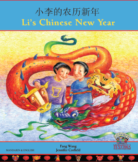 Li's Chinese New Year (English and Mandarin)