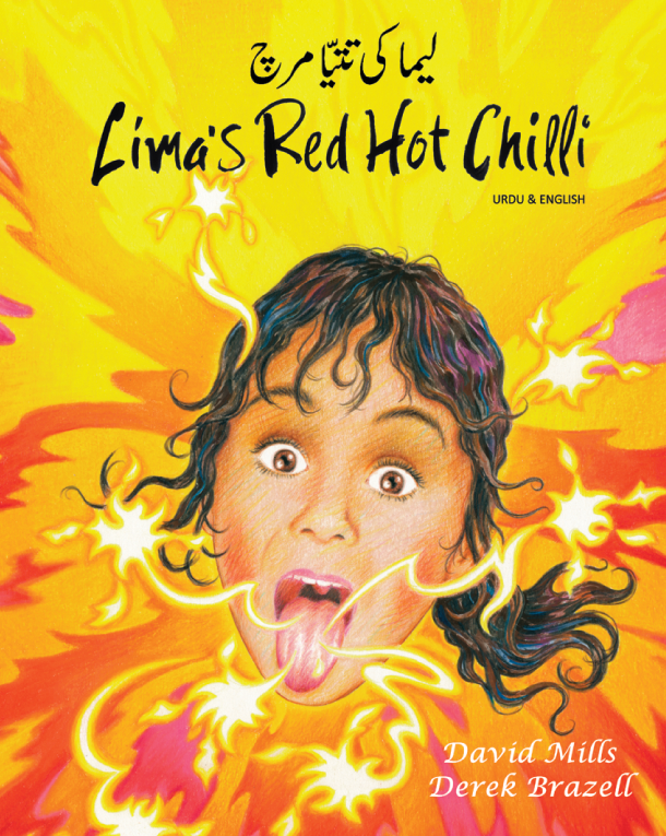 Lima's Red Hot Chilli(English and Urdu/Panjabi/Bengali/Tamil)