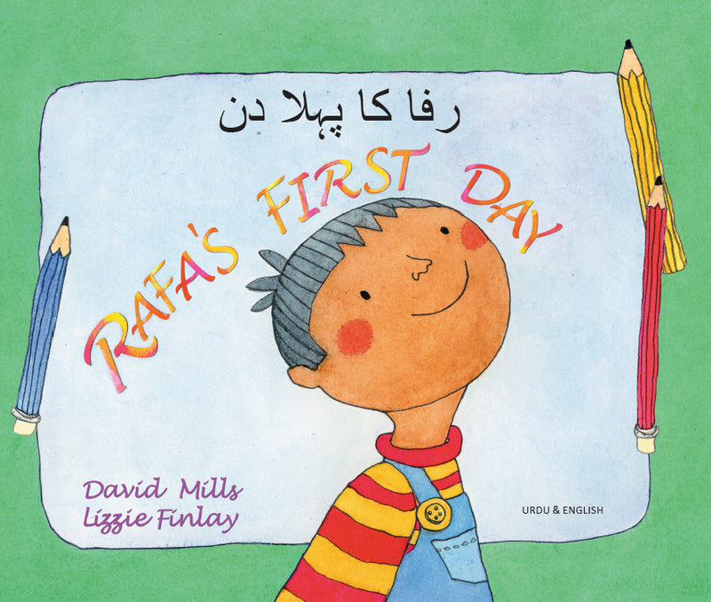 Rafa's First Day (English and Urdu/Bengali/Tamil)